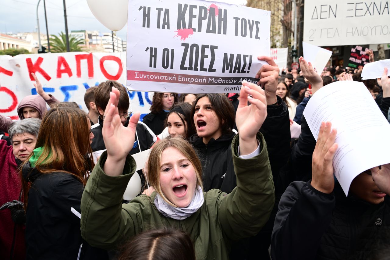 Συγκέντρωση μαθητικών συλλόγων στο κέντρο της Αθήνας