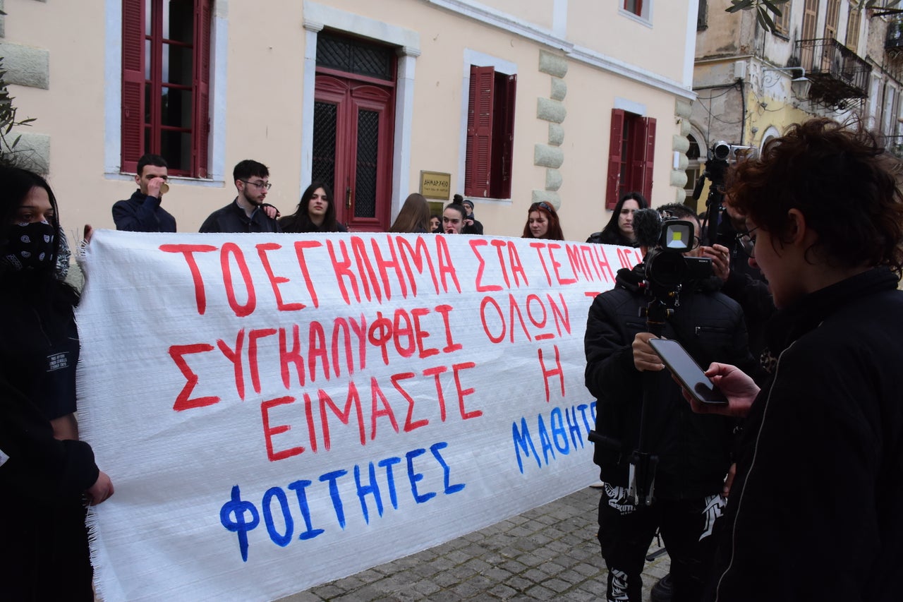 Μαθητές και φοιτητές διαμαρτύρονται στο Ναύπλιο