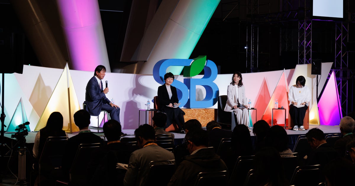 持続可能な未来への「突破口」はどこにある?「第9回サステナブル・ブランド国際会議」が東京・丸の内で開催 | ハフポスト NEWS