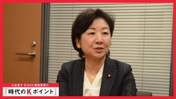 野田聖子議員