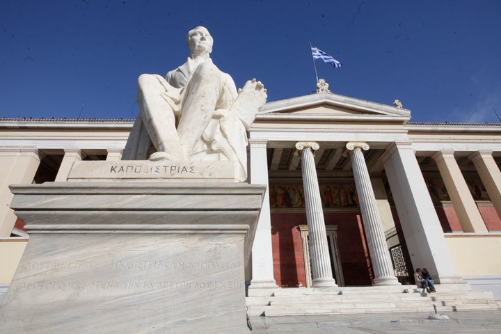 Το Εθνικό και Καποδιστριακό Πανεπιστήμιο Αθηνών