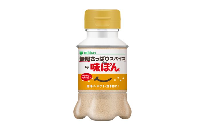 新商品「無限さっぱりスパイスby味ぽん」