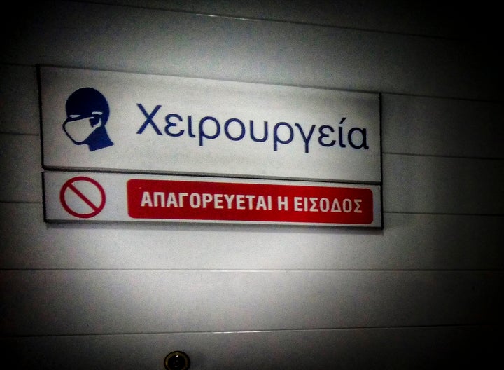 Φωτογραφία αρχείου