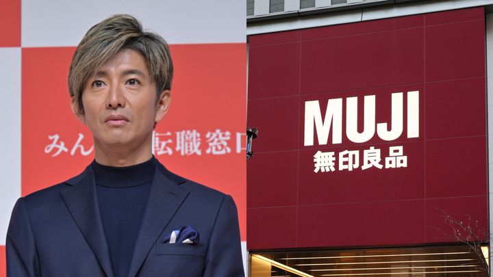 木村拓哉さんと無印良品の看板