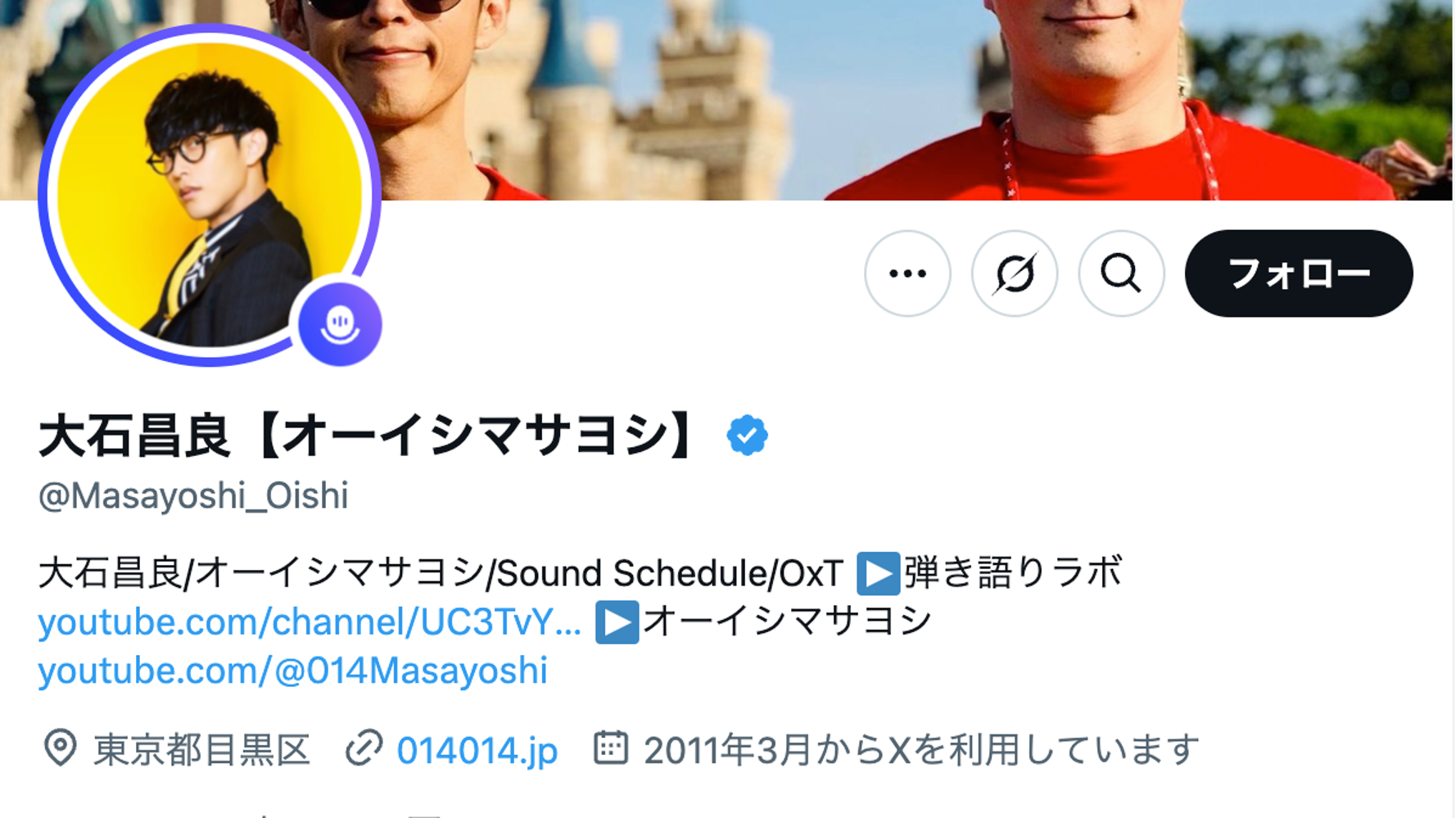 大石昌良さん、Snow Manの佐久間大介さんを推し活。ピンク色のペン