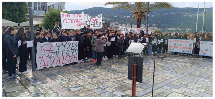 Μαζικές διαδηλώσεις σε όλες τις πόλεις της Ελλάδας για το σιδηροδρομικό δυστύχημα των Τεμπών.