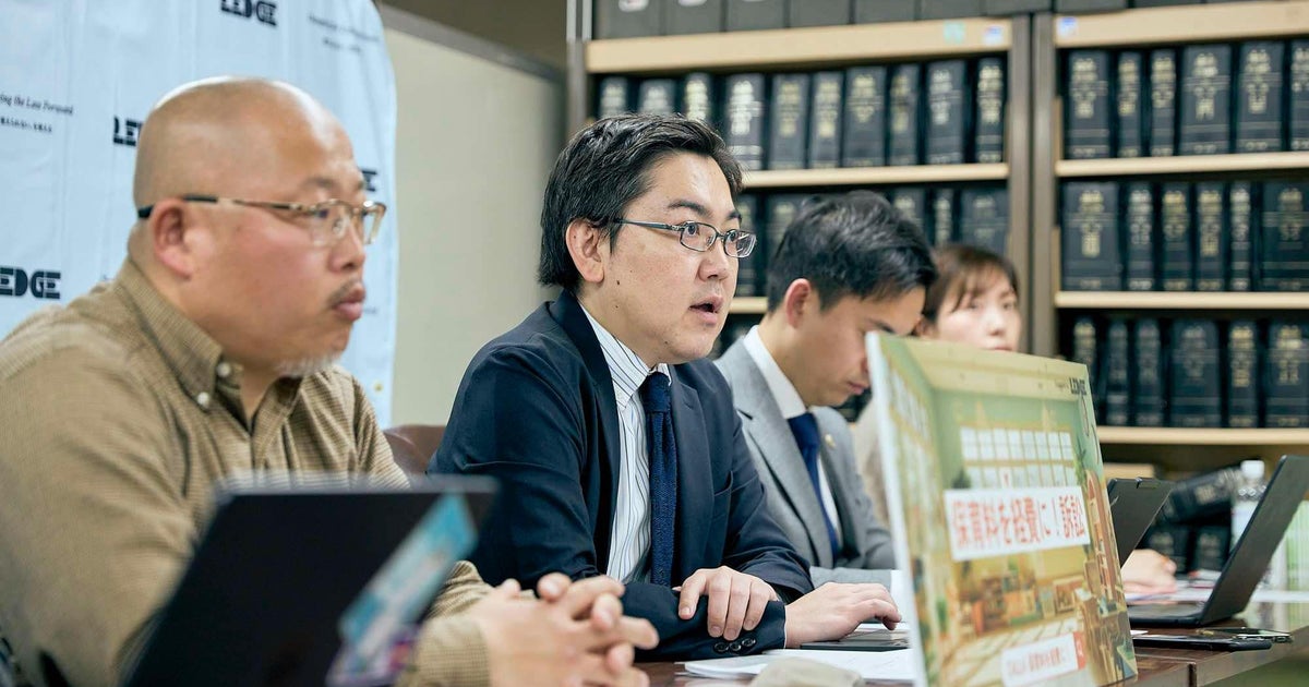 保育料が経費にならないの、なんで？　税制の「アップデート」を求める訴訟が始まる。