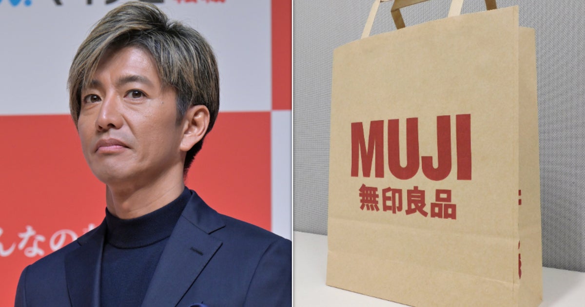 木村拓哉、ドラマ「教場」のてぬぐいを制作した東京・代官山の専門店を