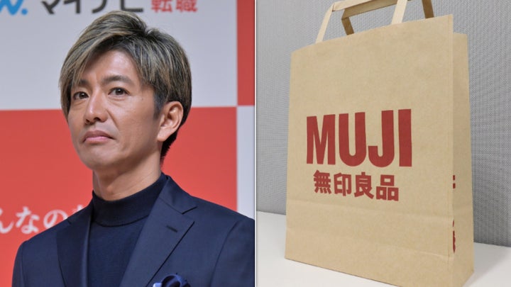 木村拓哉さんと無印良品のショッピングバッグ