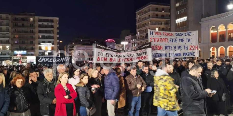 Πάτρα: Ξανά στους δρόμους για τα Τέμπη – Κινητοποίηση στην πλατεία Γεωργίου