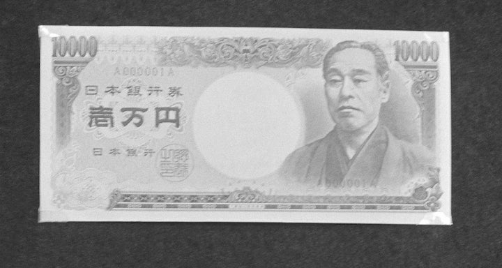 1984年（昭和59年）に発行された「D一万円券」