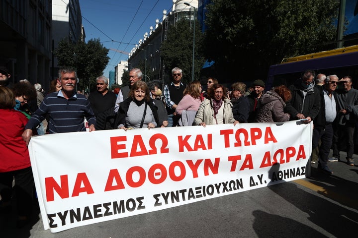 Συγκέντρωση έξω από το υπουργείο Εργασίας για συνταξιουχικές οργανώσεις