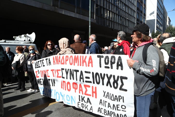 Συγκέντρωση έξω από το υπουργείο Εργασίας για συνταξιουχικές οργανώσεις