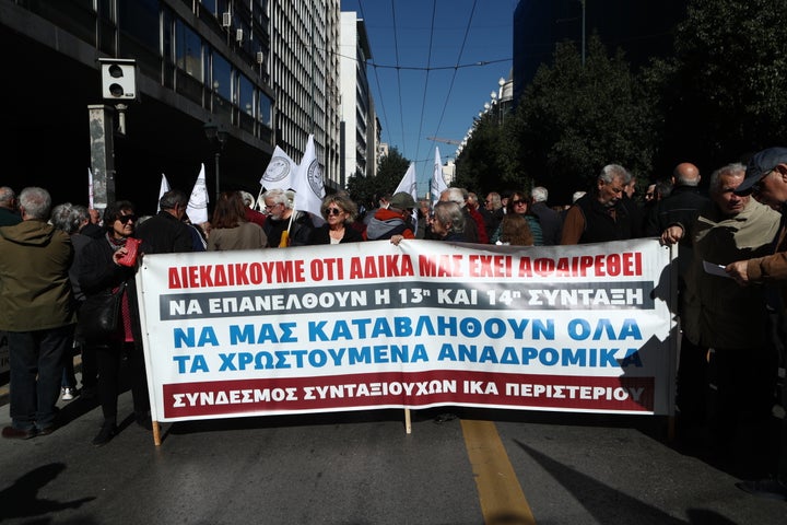 Συγκέντρωση έξω από το υπουργείο Εργασίας για συνταξιουχικές οργανώσεις