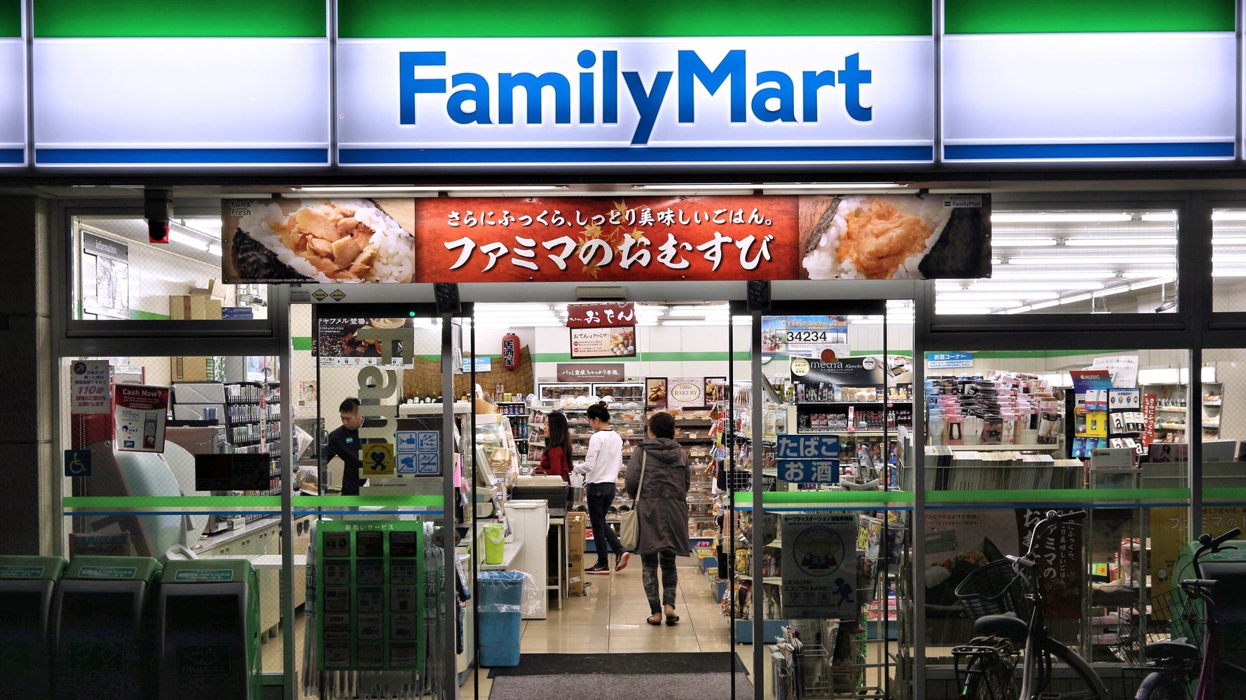 ファミチキ になれる 寝袋 & パジャマ 2025年のファミチキ 服を