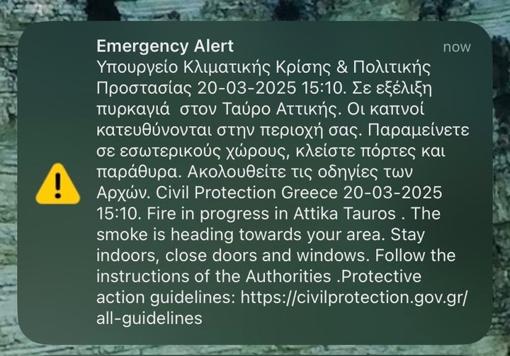 Μήνυμα από το 112 στους πολίτες να παραμείνουν μέσα στα σπίτια τους