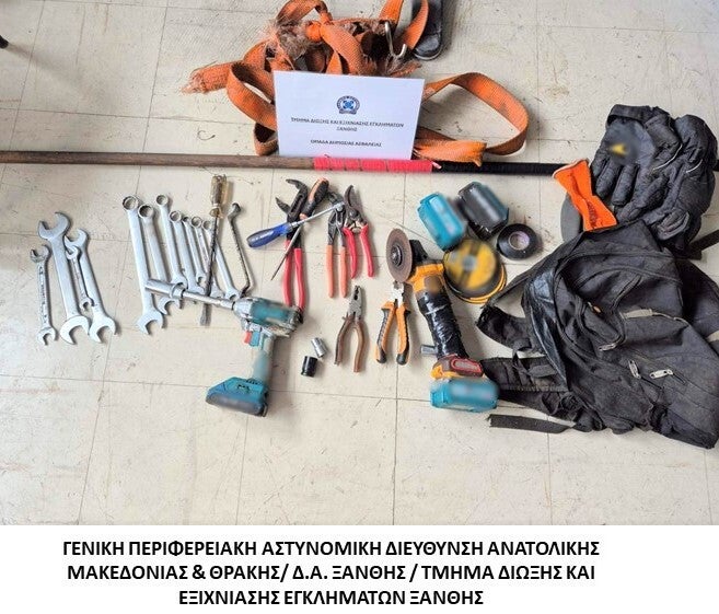 Τα κατασχεθέντα αντικείμενα