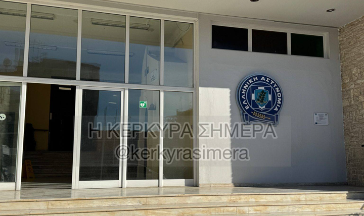 Γενική Περιφερειακή Αστυνομική Διεύθυνση Ιονίων Νήσων