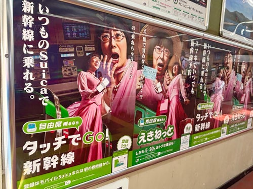 画像】思わず二度見する人が続出。阿佐ヶ谷姉妹のポスターと