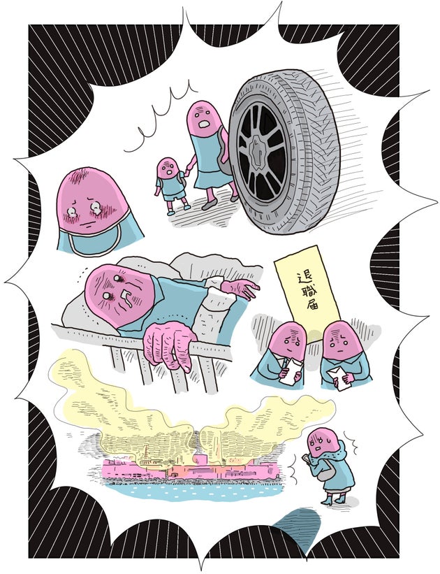 公益通報