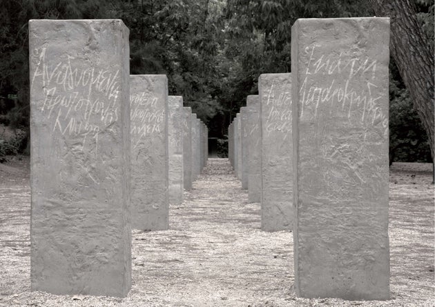 Από το έργο Μυστήριο 15 Το Ανοιχτό Μουσείο της Βάνας Ξένου