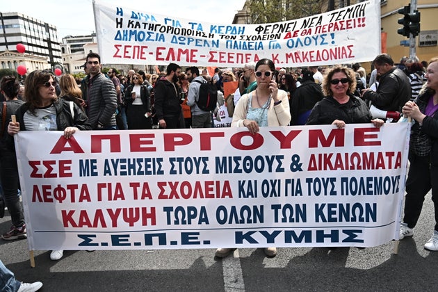 Πανελλαδικό Πανεκπαιδευτικό Συλλαλητήριο στην Αθήνα