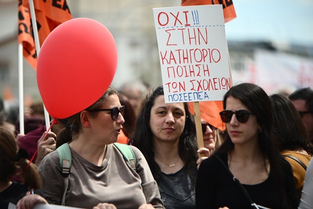 Πανελλαδικό Πανεκπαιδευτικό Συλλαλητήριο στην Αθήνα