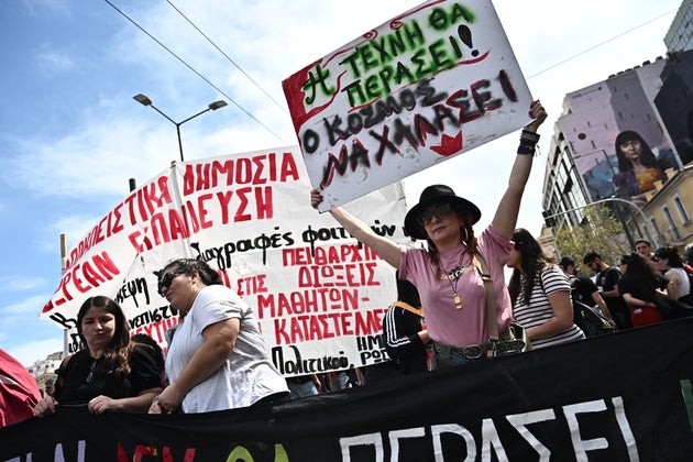 Πανελλαδικό Πανεκπαιδευτικό Συλλαλητήριο στην Αθήνα