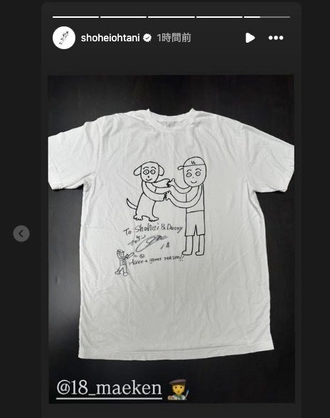 画像】大谷翔平選手、「デコピン始球式」Tシャツに作者・前田健太投手