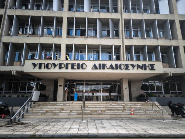 Υπουργείο Δικαιοσύνης - Φωτογραφία Αρχείου