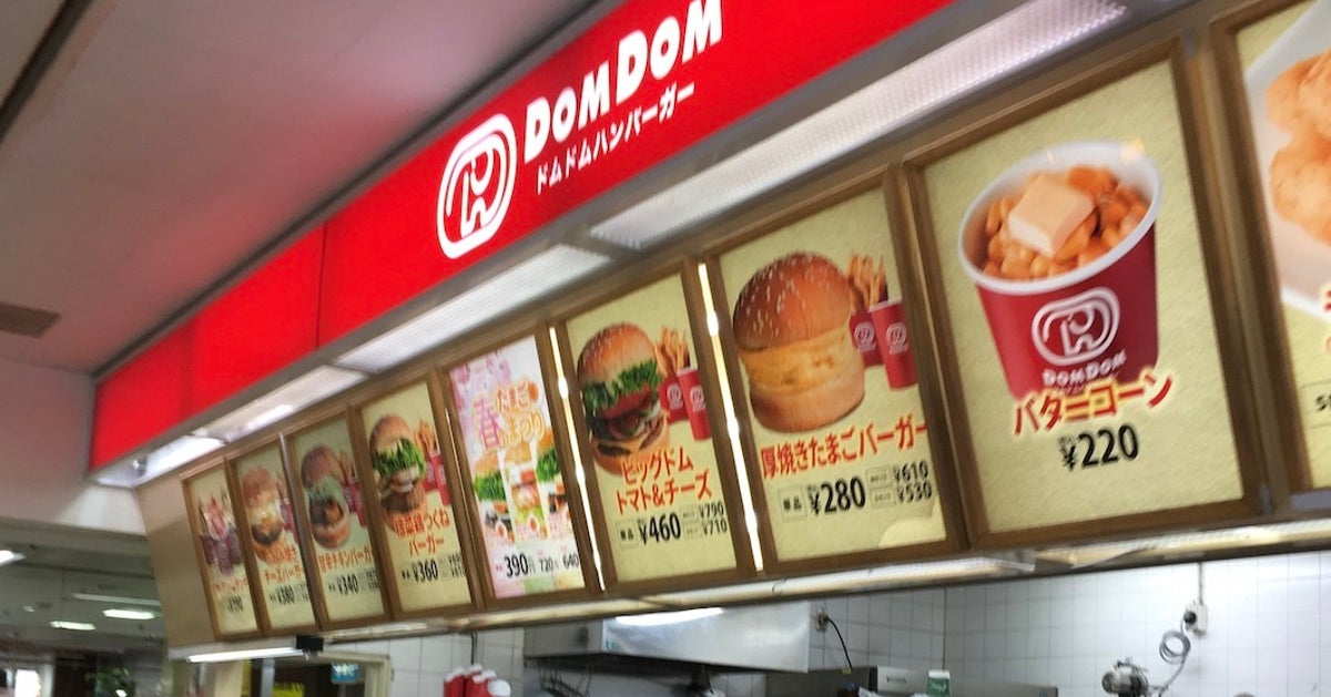 ドムドム、分厚すぎる「春菊かき揚げバーガー」が本気すぎると話題に⇨「蕎麦にのせたら美味しそう」の声も