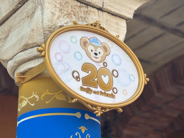今年、ダッフィー＆フレンズは20周年を迎えます