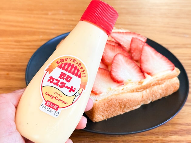 銀座コージーコーナーの「～本物かマヨっちゃう！？～ 飲むカスタード」