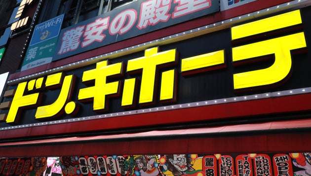 ドンキで外国人が“爆買い”するものとは…？