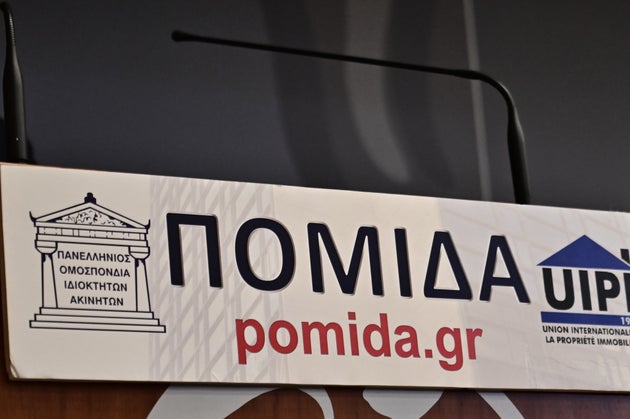 φωτογραφία αρχείου