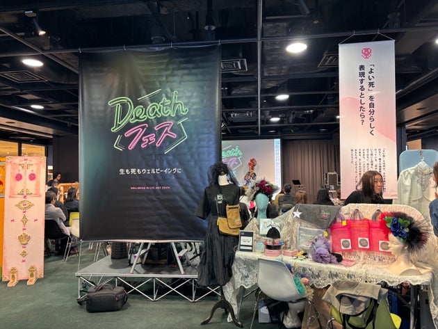 第2回Deathフェスが開催