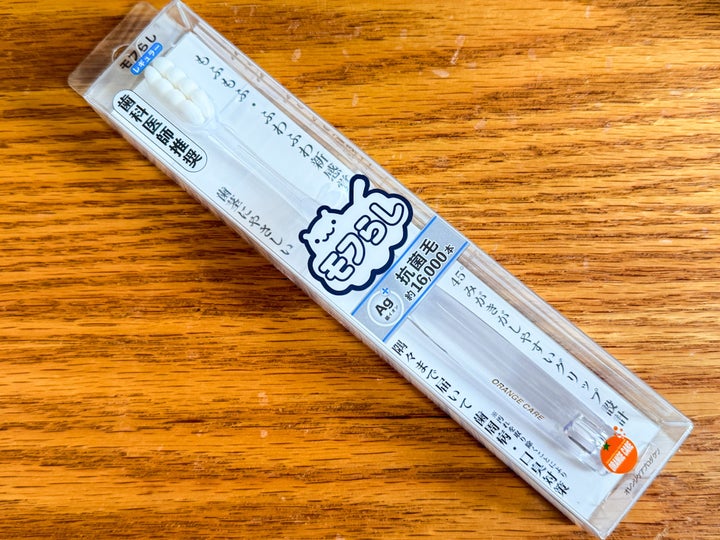 「モフらし」のパッケージ
