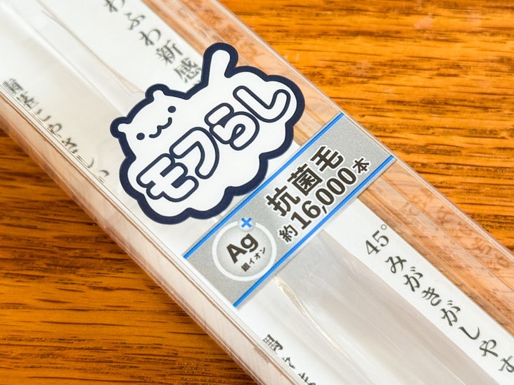 かわいい「モフらし」ちゃんが特徴