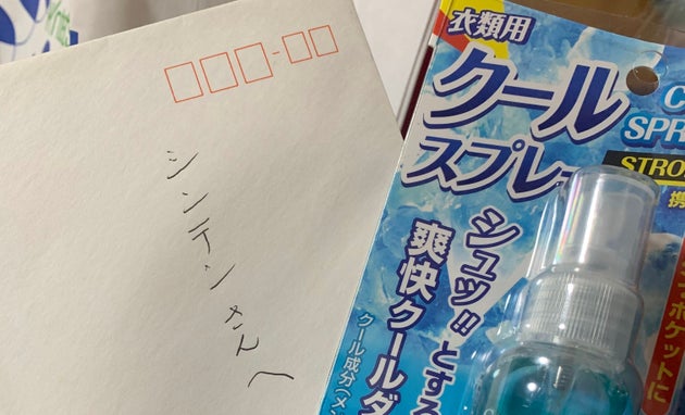 真夏に井口さんがシンテンさんに送った冷却スプレーと手紙