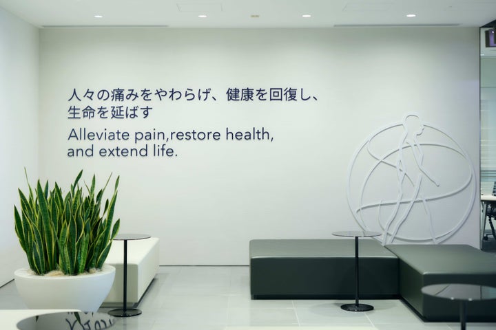 メドトロニックのミッション「人々の痛みをやわらげ、健康を回復し、生命を延ばす」