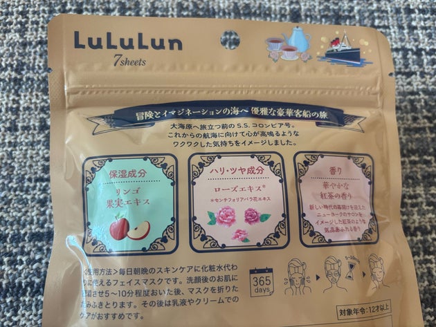 甘い紅茶の香りがはっきりと感じられました