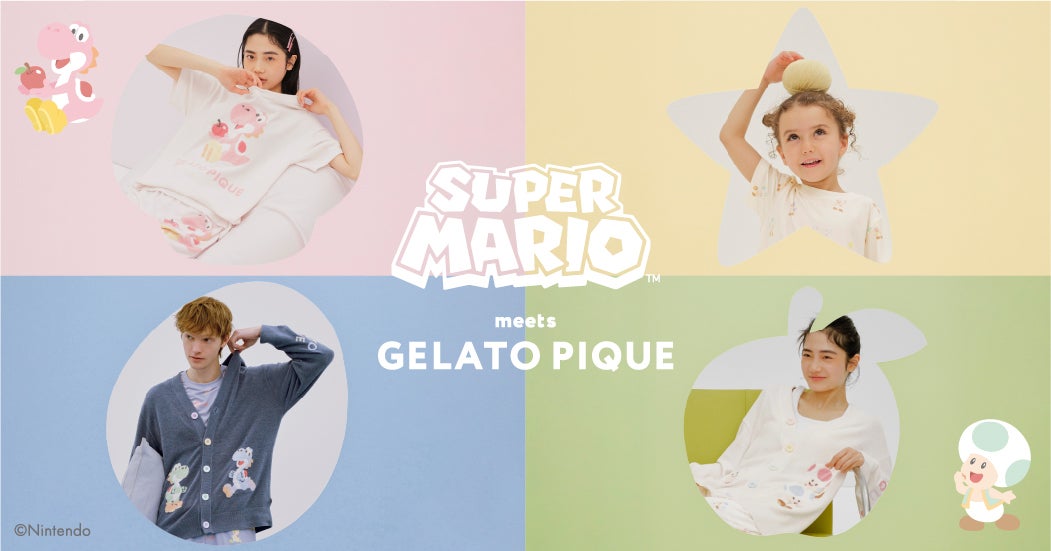 【スーパーマリオ コラボ】ジェラートピケ ヨッシー ワンピース　新品未使用 ジェラートピケ スーパーマリオコラボ ヨッシー総柄 ワンピース