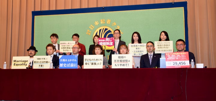 東京の日本記者クラブで開かれた「結婚の自由をすべての人に」訴訟の原告や弁護団らによる記者会見（2025年4月23日）