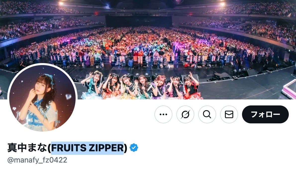 FRUITS ZIPPER・真中まな、原宿をジャック!「数百万円」の誕生 FRUITS ZIPPER・真中まな、原宿をジャック!「数百万円」の誕生