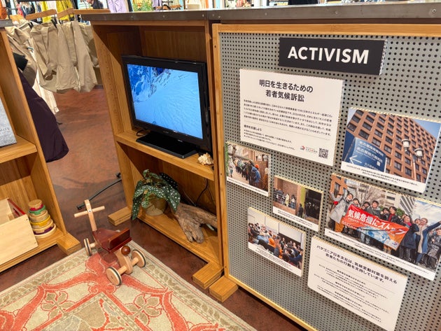 （パタゴニア東京・大崎店舗内に掲示された、若者気候訴訟についてのパネル）