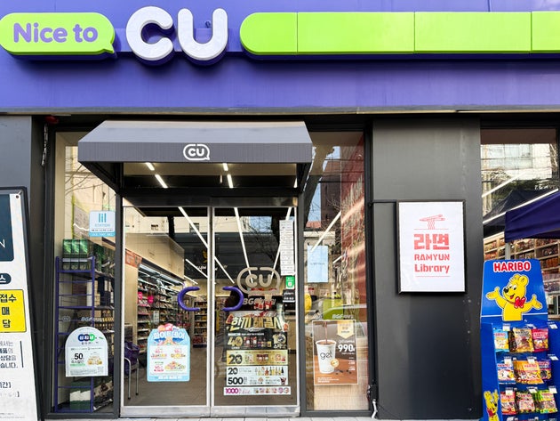 「ラーメンライブラリー」の外観は普通のコンビニ