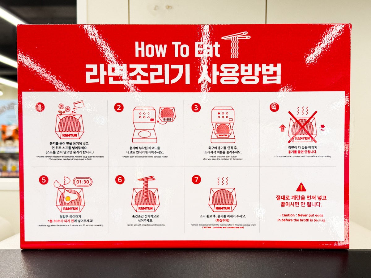 画像】知ってる？韓国で絶対行きたい！インスタントラーメンの「図書館