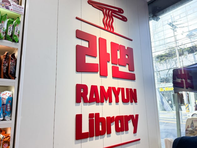 韓国旅行の際には「ラーメンライブラリー」に行ってみて！