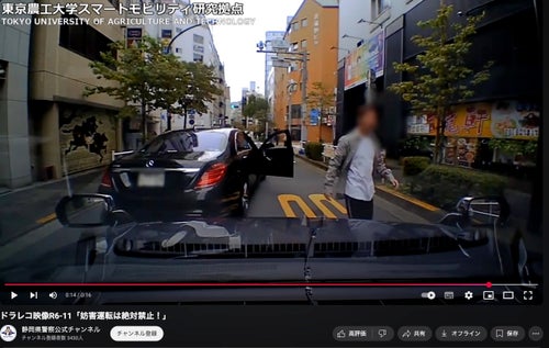 今が買う時!その瞬間を見逃すな！記録を残せ。事故多し!運転妨害などから守る必需品 黒塗りセダンが「煽り運転」、急停車後に運転席から…。ドラレコ映像に