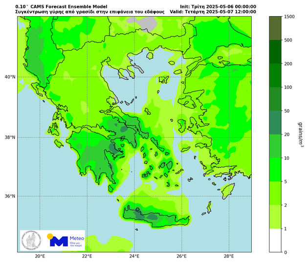 Συγκεντρώσεις γύρης από γρασίδι το μεσημέρι της Τετάρτης
